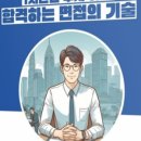 빵굽는파파 이미지