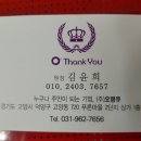 땡큐머리방