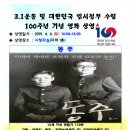 3.1운동 및 대한민국 임시정부 수립 100주년 기념 영화 상영 '동주'(해운대도서관 상영) 이미지