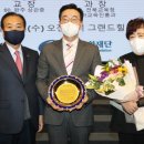 전북 군산산북중학교 전북도민일보