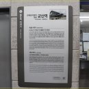 군산역 관광안내소 이미지