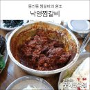 낙영한의원 이미지