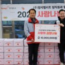 형지엘리트