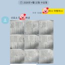 선유고등학교