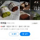 카페아비오
