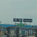 연가네순대국밥