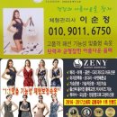 제니패션기능성보정속옷 이미지