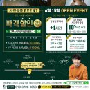 그루스터디센터서울 이미지