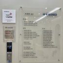 광주탑정형외과의원 네이버블로그