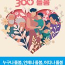 행복인력 이미지