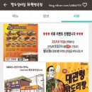 팔도화원 이미지