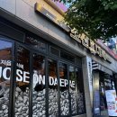 중앙대로1841번길 | [구서동 고기집] 조선대패 구서점 🥩 뷔페식 셀프바에 반한 가성비 회식 장소 추천 (이마트 주차)