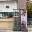 타이거꼬마김밥언주역점