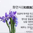 2월27일 띠별 운세 ^^ 이미지