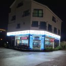 유가네한우곰탕서산성연점