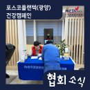 (주)플랜텍 이미지