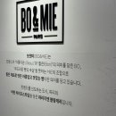 파리블랑제리