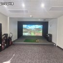 광양시스크린골프 이미지