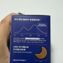 이지케어 | 🐶 강아지 영양제 추천! 이지케어 나이트 먹여본 후기💜 (기호성 미쳤다..)