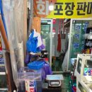 은성건어물 - 보령시 해수욕장8길 71 | 은성건어물