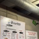 왕머리