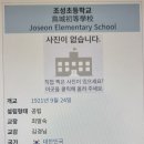 조성초등학교 이미지