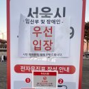 서구 견인차량보관소 이미지