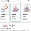 스마일리미아,모윰, Heomoone치발기 사용후기