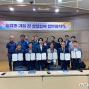 국립농산물품질관리원 영월 이미지