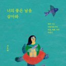 그녀의정원여성의원 이미지