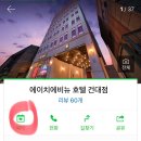 성수모텔 이미지