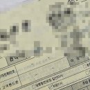 테라 커피 보정점 이미지