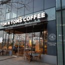 탐앤탐스남외점 이미지