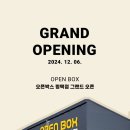 오픈박스 평택점 이미지