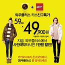 뉴코아제이빔