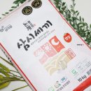 황금유통영농조합법인 이미지