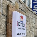 후암한의원 이미지