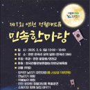 연천-2 이미지