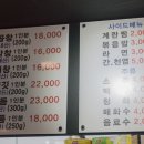 황소곱창곱돌이네 이미지