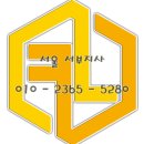 동성동행정복지센터 이미지