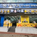 펫마트 네이버블로그