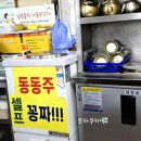 옛날칼국수 이미지