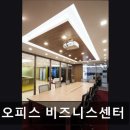 씨유 영등포NH오피스점 | [여의도 공유오피스] 디 오피스 비즈니스센터 합리적 가격과 쾌적한 공간 제공