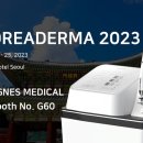 더마코리아 이미지