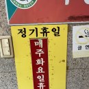 제일대중사우나 이미지