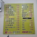 숯골 전주 콩나물국밥 이미지