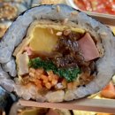 한라네김밥