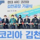 코리아현대모터스 이미지