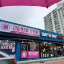 씨유 옥천점 이미지