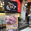 가장맛있는족발 - 의정부시 둔야로 16 | 가장맛있는족발